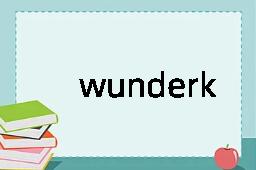 wunderkind