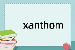 xanthomatosis