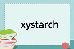 xystarch