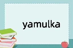 yamulka