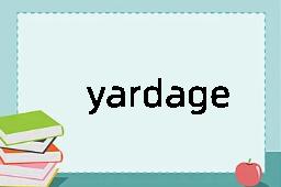 yardage