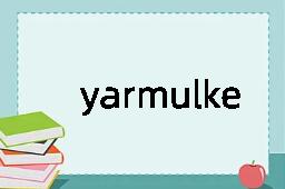 yarmulke