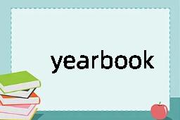 yearbook