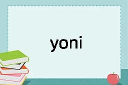 yoni