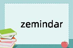 zemindar