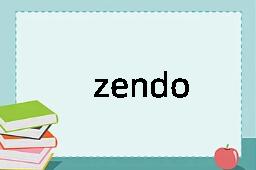 zendo