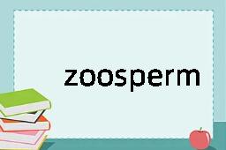 zoosperm